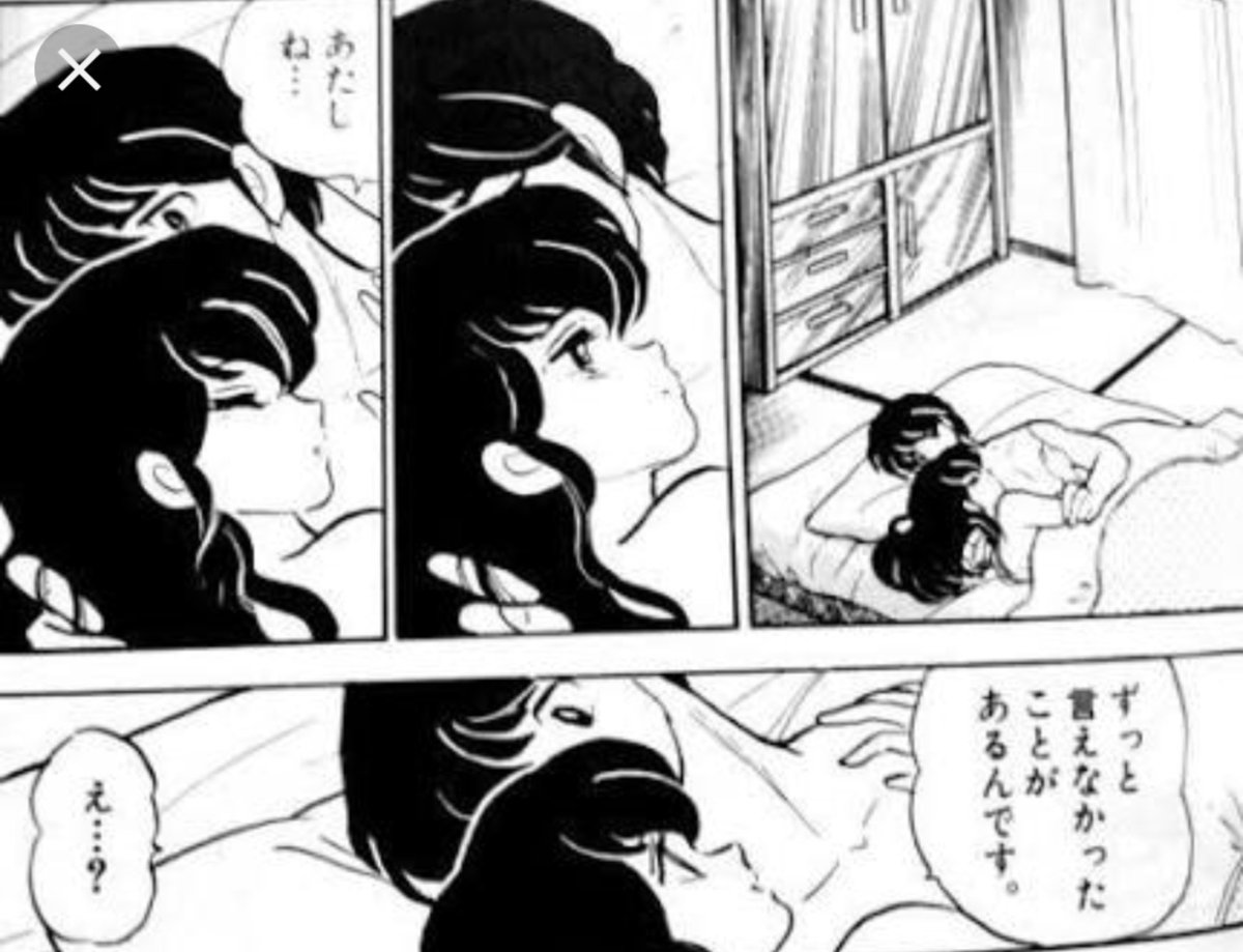 群青海月 めぞん一刻といえばこれ 個人的には一刻館に公衆電話をつけたときにはもう って感じ T Co Xfgbbnn7ms Twitter