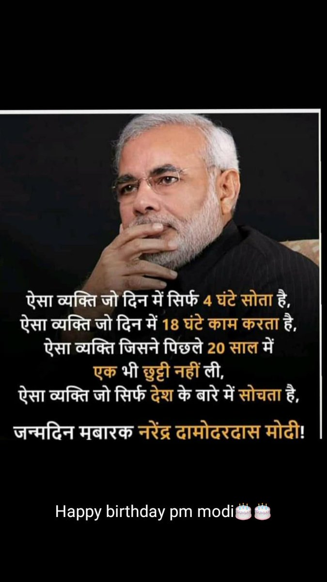 SRDewasi6's tweet photo. करोडो देशवासियों के प्रेरणास्त्रोत,  हिंदुस्तान के यशस्वी प्रधानमंत्री माननीय नरेंद्र मोदी जी  @narendramodi ji को जन्मदिन की हार्दिक बधाई व शुभकामनाएं।  
@SRDewasi6 https://t.co/QQaf26apDg