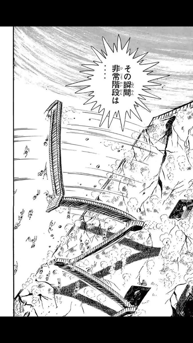 ウィア Hhem村は光子力研究所だった