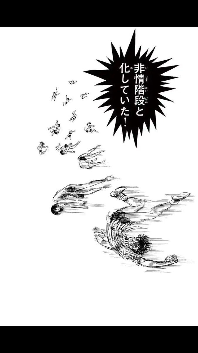 ウィア Hhem村は光子力研究所だった