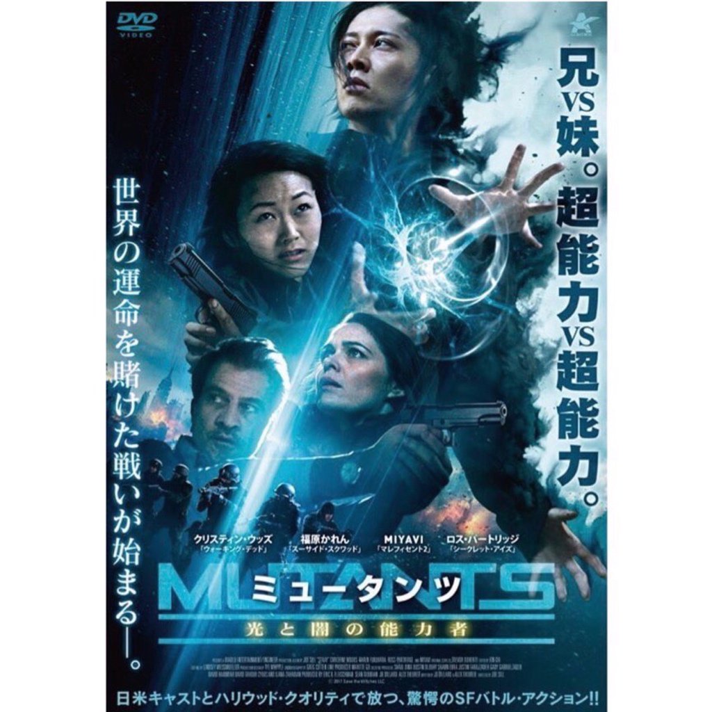 Miyavi V Twitter Straymovie 日本版 タイトル変わってる 笑 ちょっとアヴェンジャーズっぽくなってる 笑 スーパーヒーローではないですが スーパーパワー使います Repost Miyavi News Movie Miyavi 出演のハリウッド映画 Stray が日本へ Miyavi V Twitter Straymovie 日本版 タイトル変わってる 笑 ちょっとアヴェンジャーズっぽくなってる 笑 スーパーヒーローではないですが スーパーパワー使います Repost Miyavi News Movie Miyavi 出演のハリウッド映画 Stray が日本へ