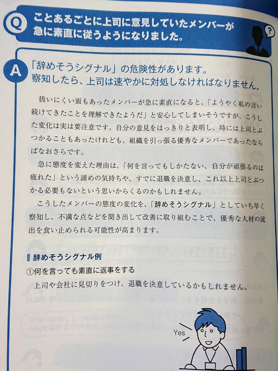 通信教育のテキストに役に立ちそうな内容がのっているそうです。テキストに書いてあること、なんとなくわかる気がします。