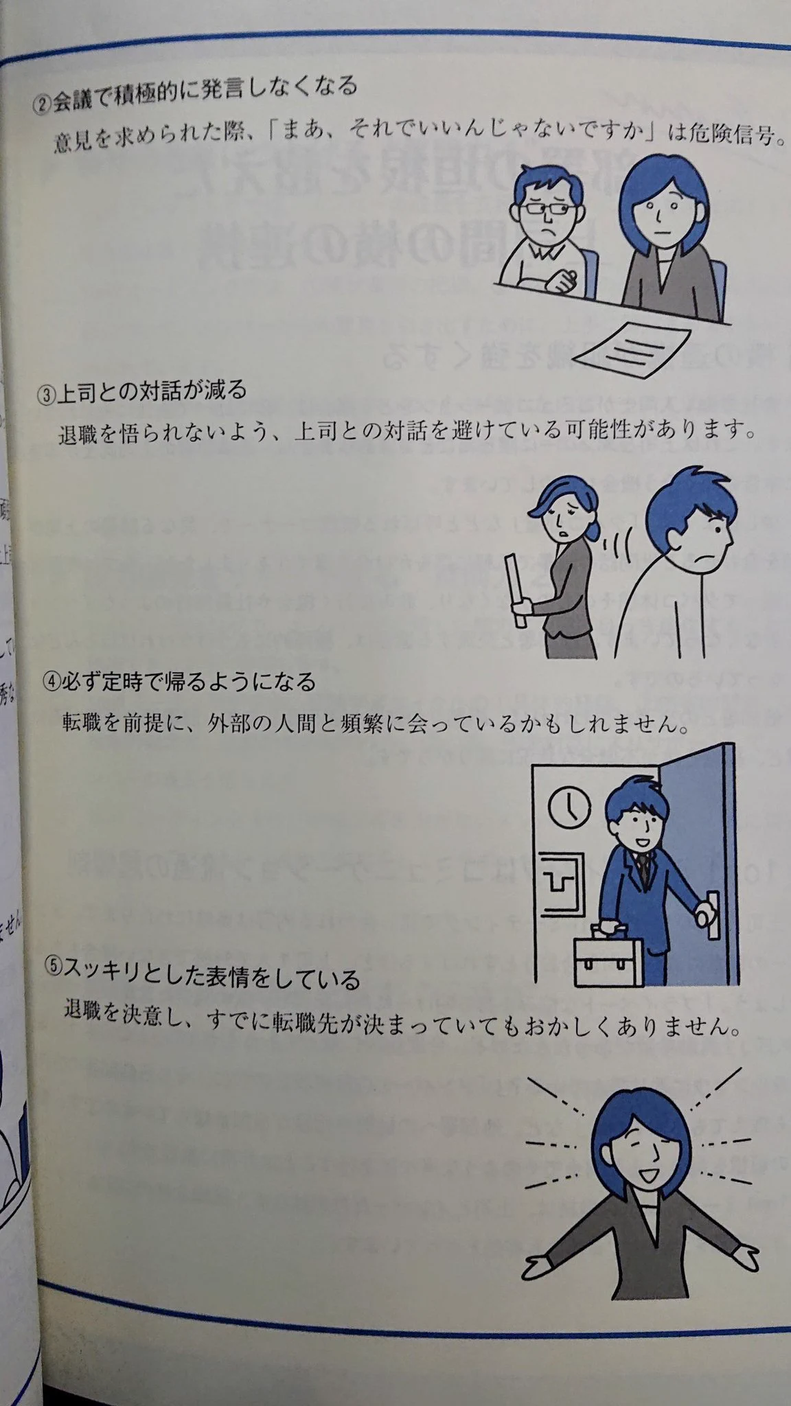 通信教育のテキストに役に立ちそうな内容がのっているそうです。テキストに書いてあること、なんとなくわかる気がします。