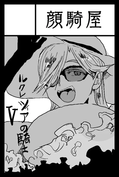 コミティア130申し込みしました 