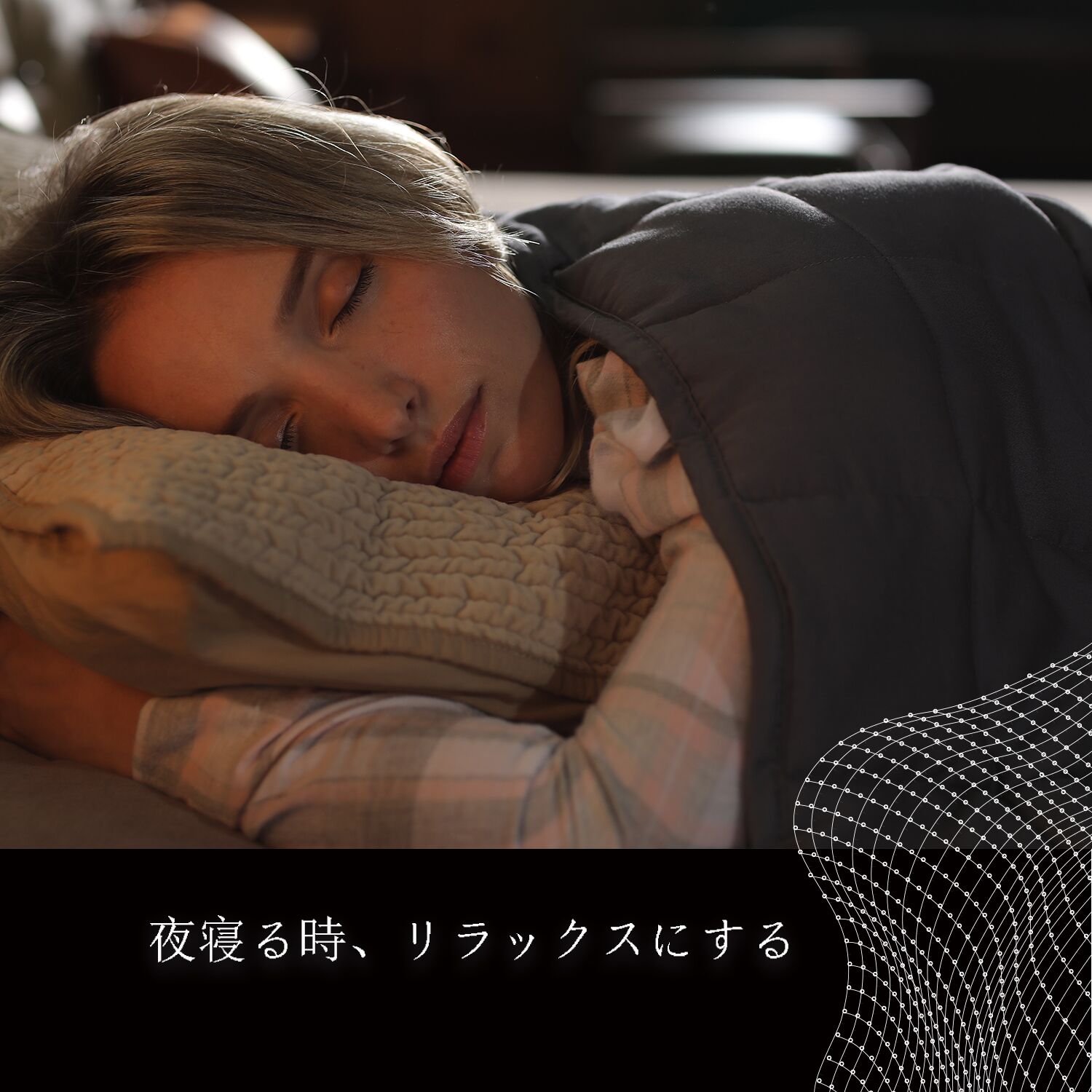 YnM 加重ブランケット (@gogowillbaby) / X YnM 加重ブランケット (@gogowillbaby) / X
