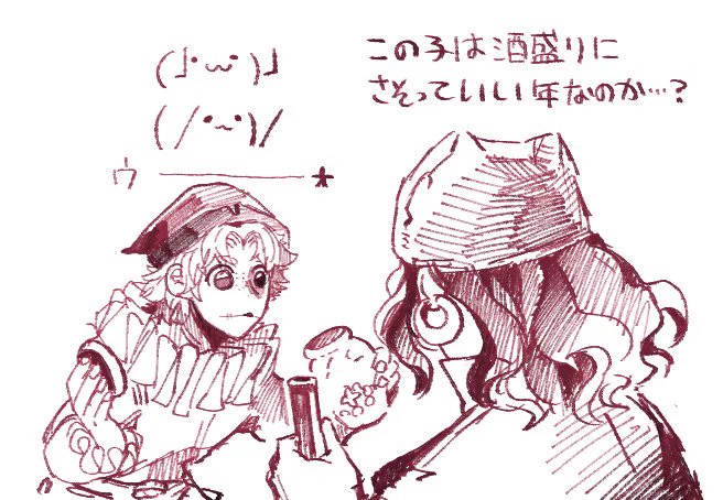 デミ姐さんに飲みに誘われる 