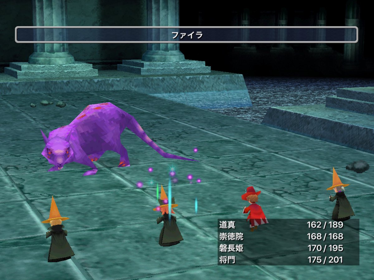 道真 Ff3 リメイク版ff3を始めました 絵が綺麗だし面白いです 何より音楽が素晴らしい 1000円くらいで昔のゲームが遊べるのが嬉しい