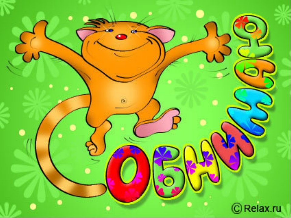 Открытки я тебя обнимаю и целую