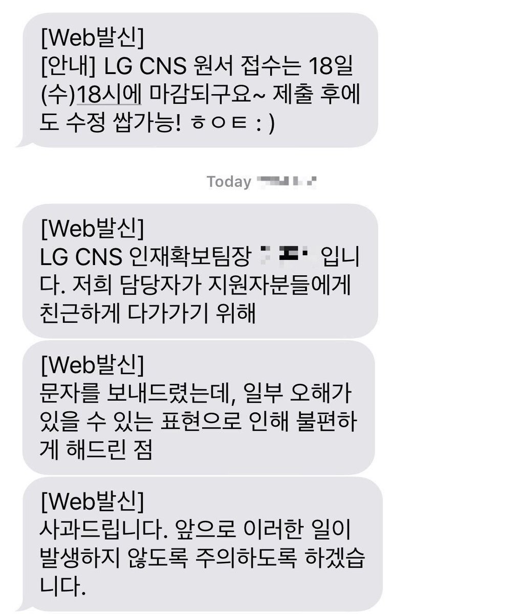 avocadomato's tweet image. @: “시말서 궁금”