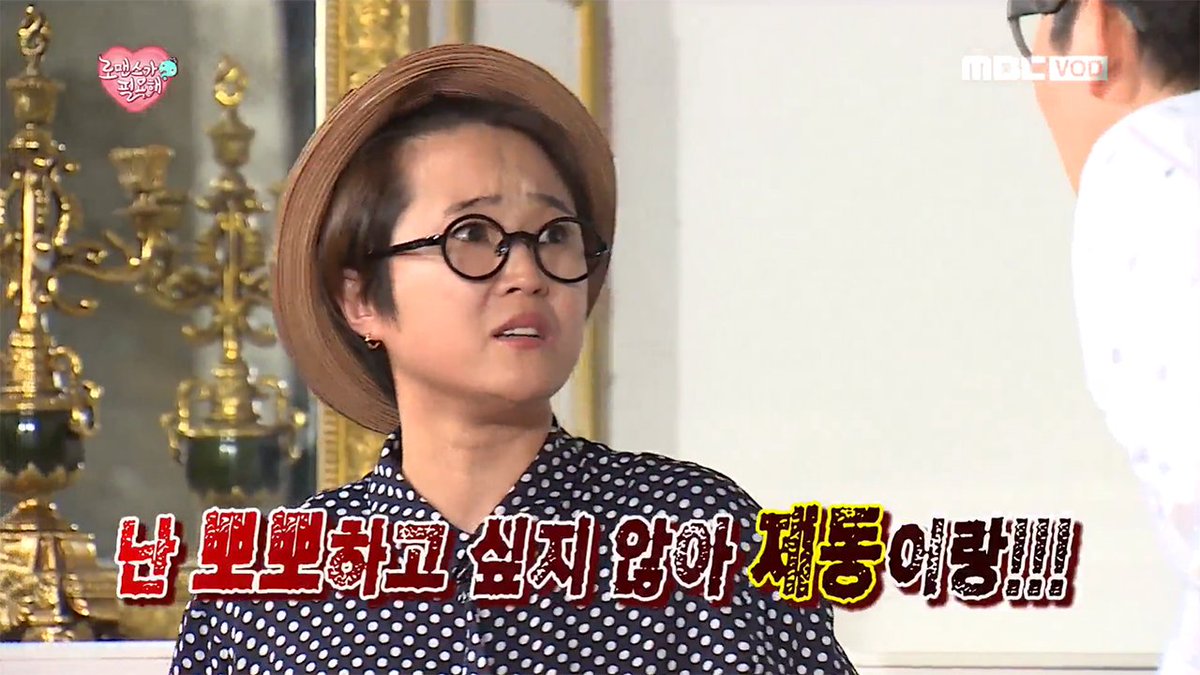 앜ㅋㅋㅋㅋ 송은이 ㅋㅋㅋㅋ "그거랑다르지임마"모자 ㅋㅋㅋㅋㅋㅋㅋ