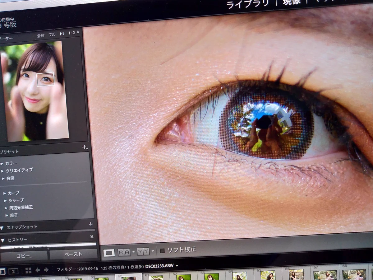 6000万画素の恐怖wwいらんことまで映り込んでしまうww