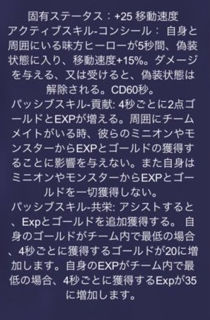 nigiru_hakumai's tweet image. 初手全員ローム装備検証❣️
(タイミングずれた失敗ver)

1人がマスクを買えてなくて分配がずれてもパッシブ貢献は全員に反映され

開始52秒の段階でトータル766ゴールドの差が！

マスク購入価格280売価168
差額112×2人分＝224

766-224=542

1分以内でチームトータル実質542ゴールド多く入手できました
