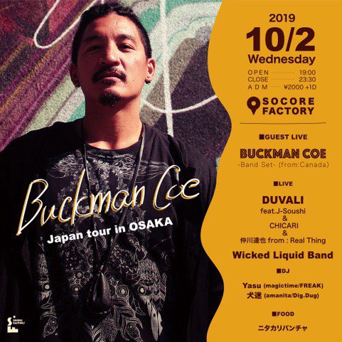 Wicked_Liquid_B's tweet photo. 【LIVE INFO】
10/2 (水)
BUCKMAN COE Japan tour in Osaka 
@socorefactory 

10/7(月)
green light red light
@kobe_varit 

詳細の方は下記フライヤーもしくは、
公式LINEをご覧下さい！

取り置きはDM,メンバーへの連絡で承ります

⬇️公式LINE⬇️
https://t.co/G72iWs6bAl https://t.co/dCzSvr6XtM