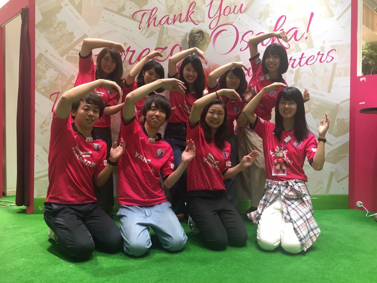 アンビションアクト インターンシップ 学生必見 セレッソ大阪での短期インターンシップ生を募集中 将来スポーツ業界で働きたい 商品企画 販売促進能力を身に付けたい そんな学生は要必見 詳しくはこちらから T Co Ixzybko2zg