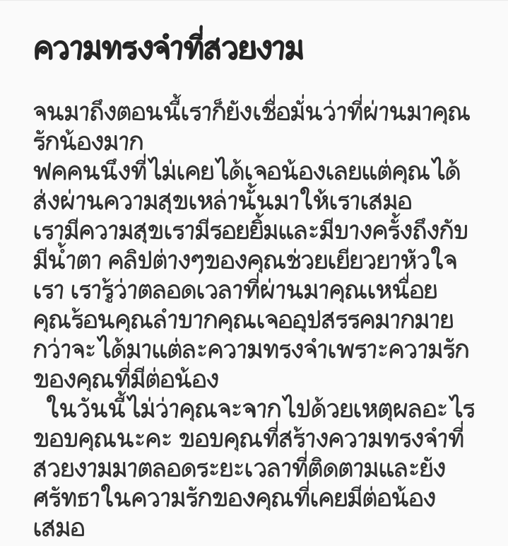 Onlyyou_Singto tweet media