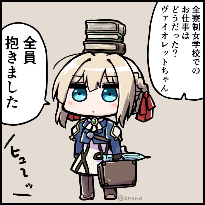 いろんなヴァイオレット エヴァーガーデン Togetter