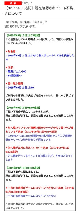 わかめ王子さん がハッシュタグ センノカ をつけたツイート一覧 1
