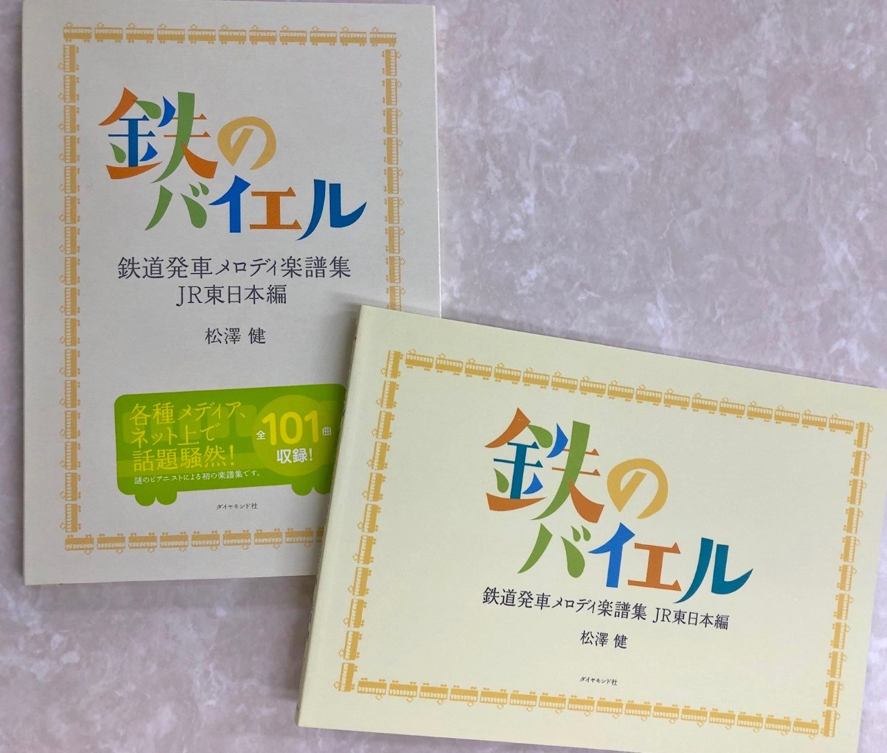 駅発車メロディ Twitter Search Twitter