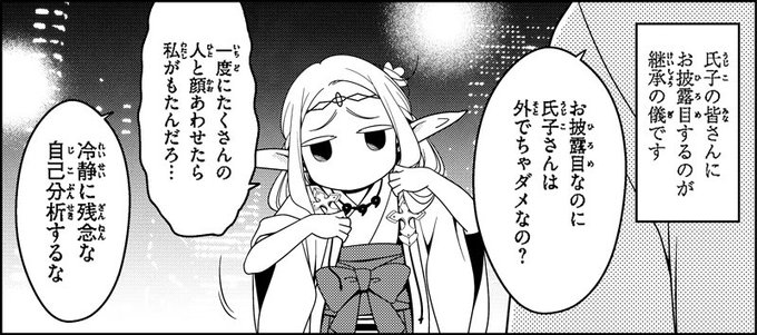 樋口彰彦さん の最近のツイート 11 Whotwi グラフィカルtwitter分析 樋口彰彦さん の最近のツイート 11 Whotwi グラフィカルtwitter分析