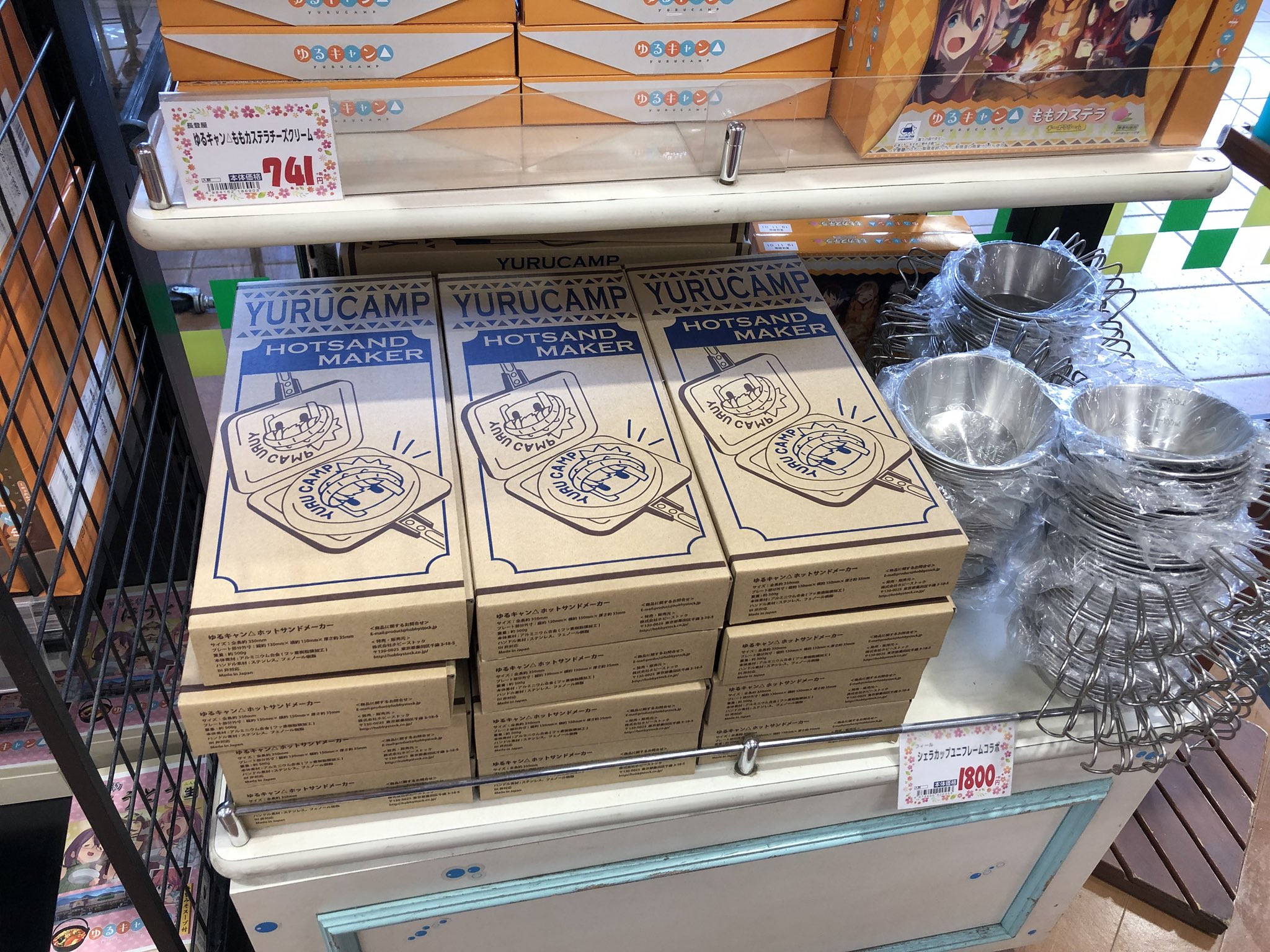 五条ヶ丘の迷い猫 On Twitter セルバみのぶ店 リンちゃんのホットサンドメーカー 5 000円税抜 やゼブラモデルのb6君が入荷されてました W ずっと欲しかったサコッシュ 5 800円税抜 入荷されてて嬉しい さっそくオレンジ色のを買ったぞー Https