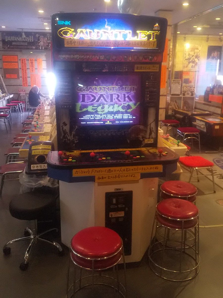 ガントレットダークレガシー