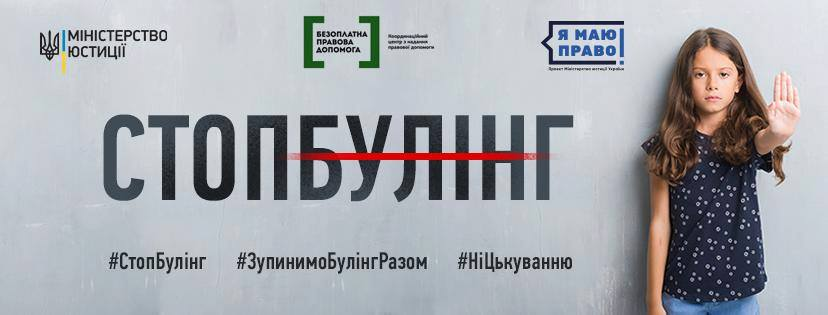 dvscentr's tweet photo. Долучайтеся до флешмобу #разомпротибулінгу. Зупинемо булінг разом!
https://t.co/cs4YTRAh4m https://t.co/k7ZBCir8rg