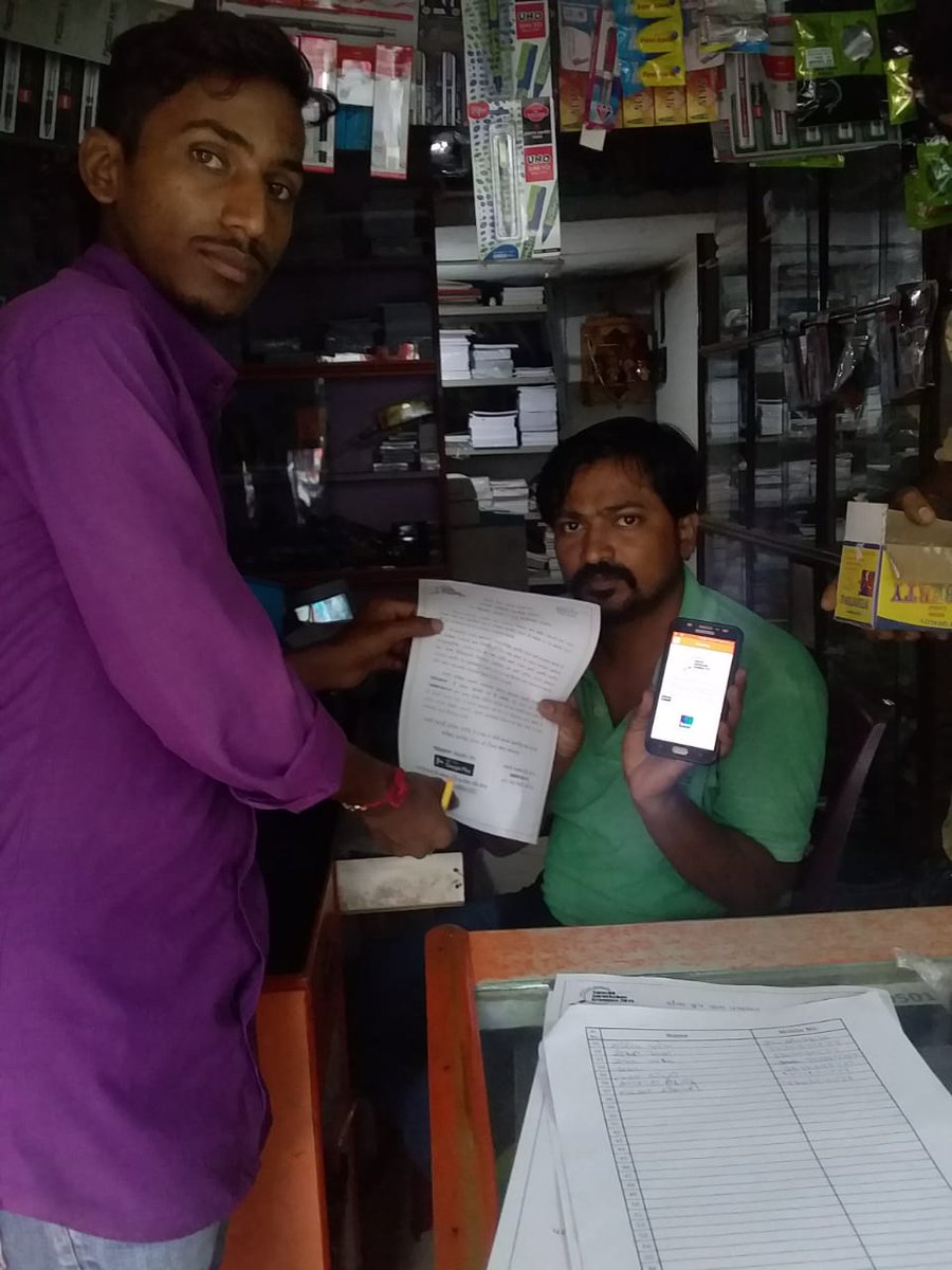 Kadaiya Panchayat tweet media