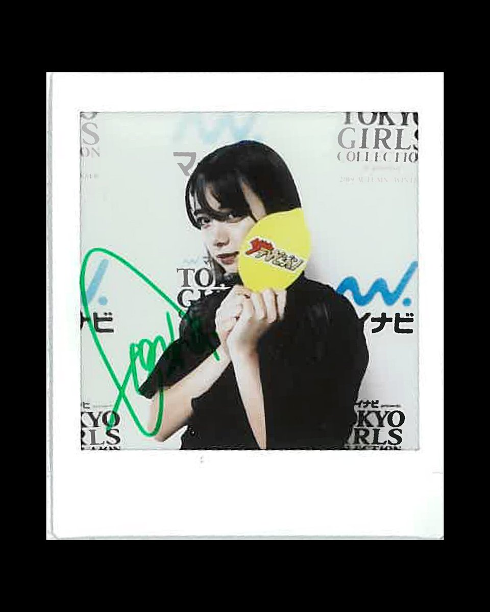 フォロー＆RTでプレゼント】 #TGC に出演した #池田エライザ さんの