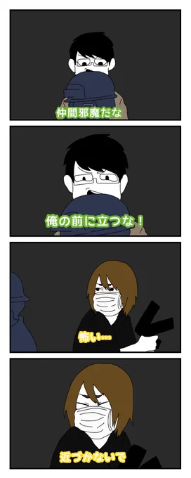 この前のやつ
がちさん凄い似合っててかっこよかった 