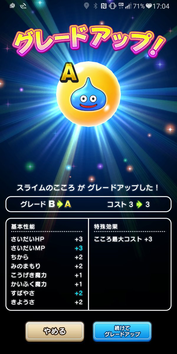 ドラクエ好きさんと繋がりたいのtwitterイラスト検索結果 古い順