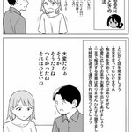 男と女では気持ちを安らげる方法ですら全然違うw