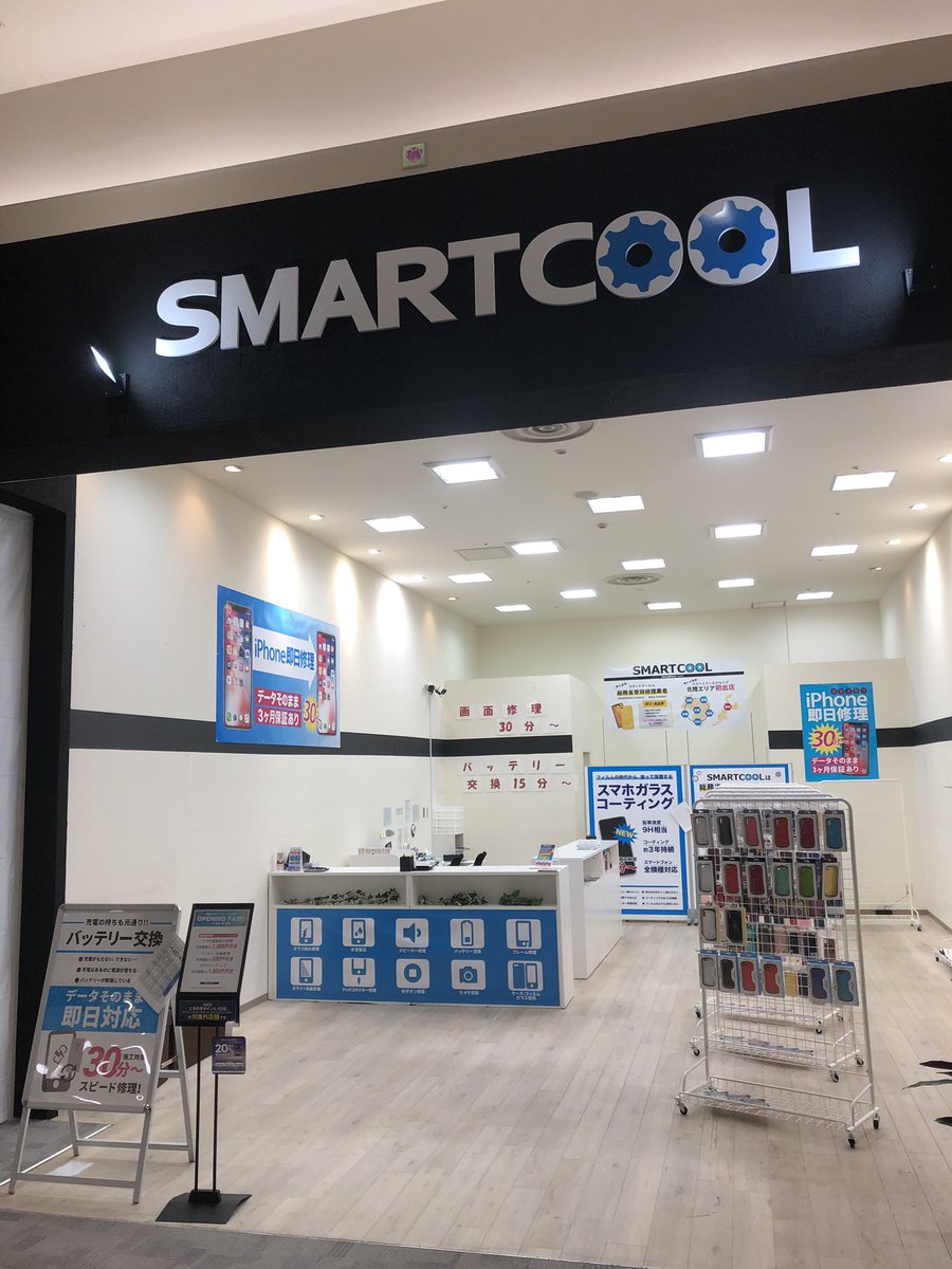 duxIxRP1RTysfxC's tweet photo. iphone即日修理ならスマートクールイオンモール高岡店にお任せ下さいませ！

富山市、高岡市、石川県より多くのお客様にご来店頂いております。

画面交換なら最短30分
バッテリー交換なら最短15分
でデータそのままで修理出来ます！ https://t.co/GyJ0IAxuvg