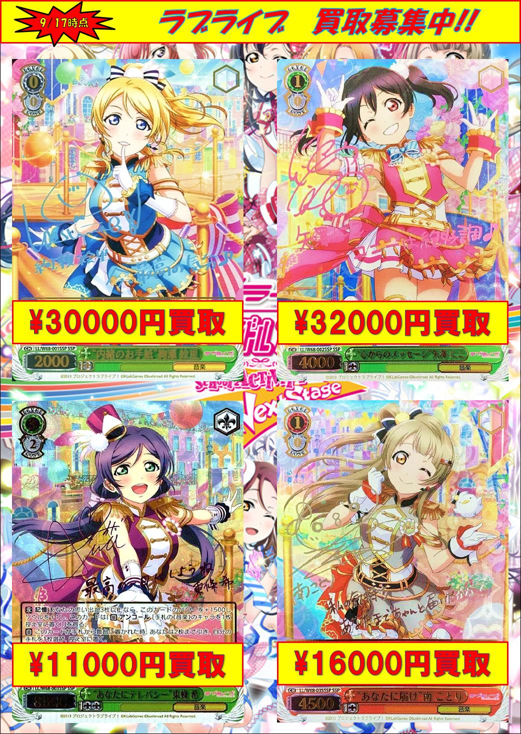 心からのメッセージ 矢澤にこ SSP www.eva.gov.co