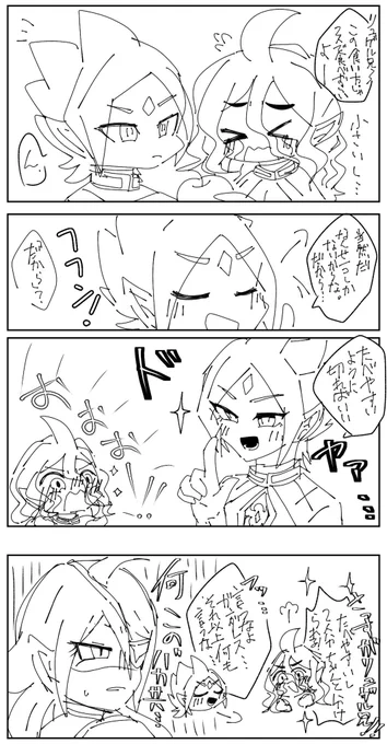 ほんとはこういうアホなの描きたかった🙄 