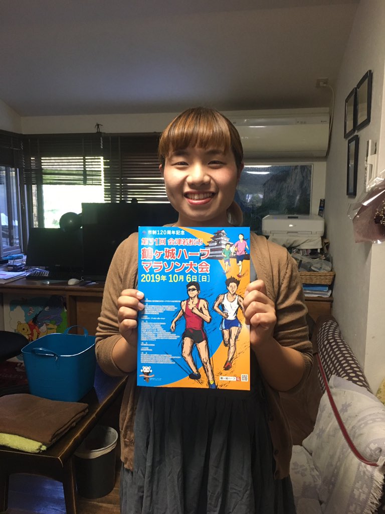 鶴マラのTシャツとプログラム届いたー！ 今年もまた5キロに出るよー
