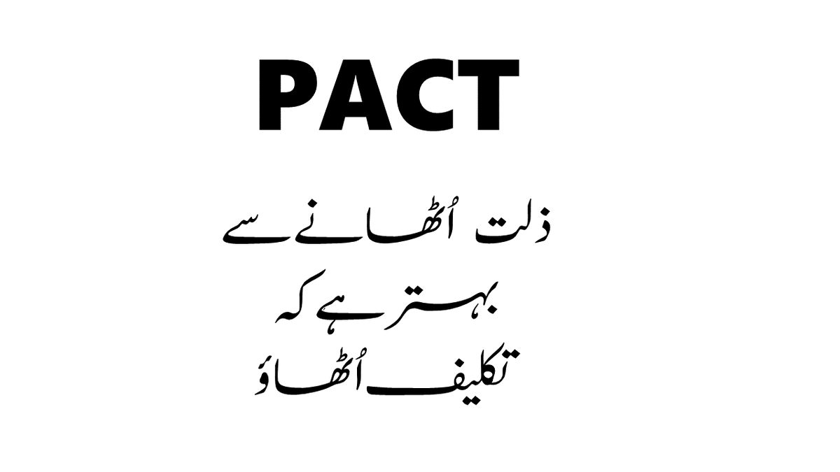 itsRizwanMughal's tweet photo. #chalochalolahorecahlo19september2019
@pactpunjab @PactFaisalabad @SchoolEduPunjab #PACT_19_September_Protest #PACT_Layyah https://t.co/hwW08sIOHa