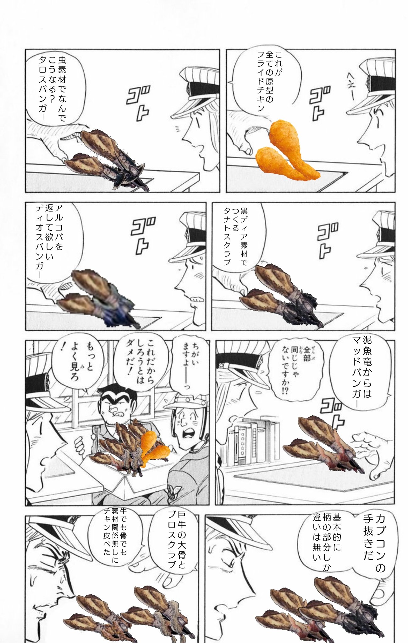 たけp 双剣版両さん全部同じじゃないですかつくりました 双剣好き泣かないでがんばろう Mhwアイスボーン Mhwib 双剣 フライドチキン モーション値返せよ 傷つけ一回組に入れてください T Co C4zid8ladp Twitter たけp 双剣版両さん全部同じじゃないですかつくりました 双剣好き泣かないでがんばろう Mhwアイスボーン Mhwib 双剣 フライドチキン モーション値返せよ 傷つけ一回組に入れてください T Co C4zid8ladp Twitter