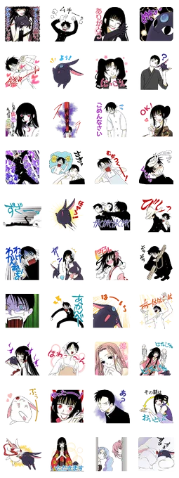 【ニュース】「xxxHOLiC」のLINEスタンプ配信中です!

購入・ダウンロードはこちらから:https://t.co/BeIGV8Qow9 