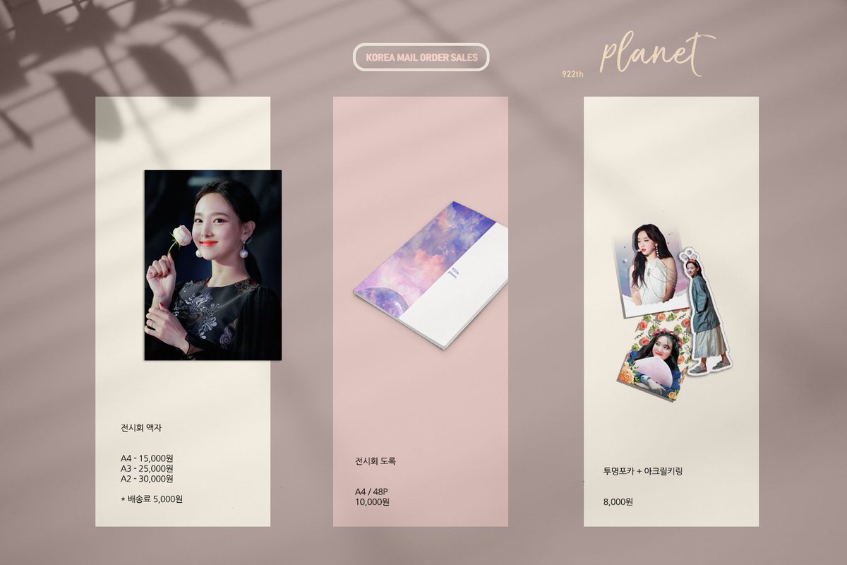 행성922 국내 통판 안내

9/17~9/24 (1주일 간)

🦋액자는 9/18 0시부터 주문 가능합니다🦋

재고 사정으로 소정의 품목만을 업로드합니다.
입금 후 폼을 반드시작성해주세요!

상세안내 및 입금 폼 
굿즈: naver.me/FLJeG6Rp
액자: naver.me/F0pAPdls