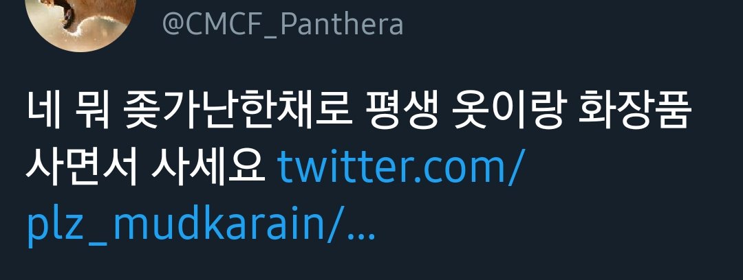 plz_mudkarain's tweet photo. 솔직히 이런 말이 <벌새>에 은희를 험담하는 대사인 "쟤는 어차피 우리 가정부될거야" 란 대사랑 얼마나 거리가 떨어져있는건지 모르겠음..... 😤 https://t.co/xB2TZ3xUQb