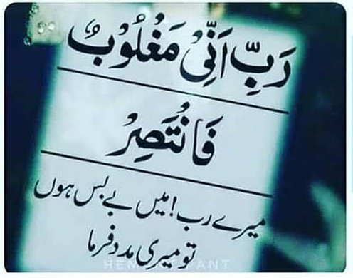 ayazriaz095's tweet photo. @PMLN_PKMAP @AlarmaDita https://t.co/IHDMIK3fQb