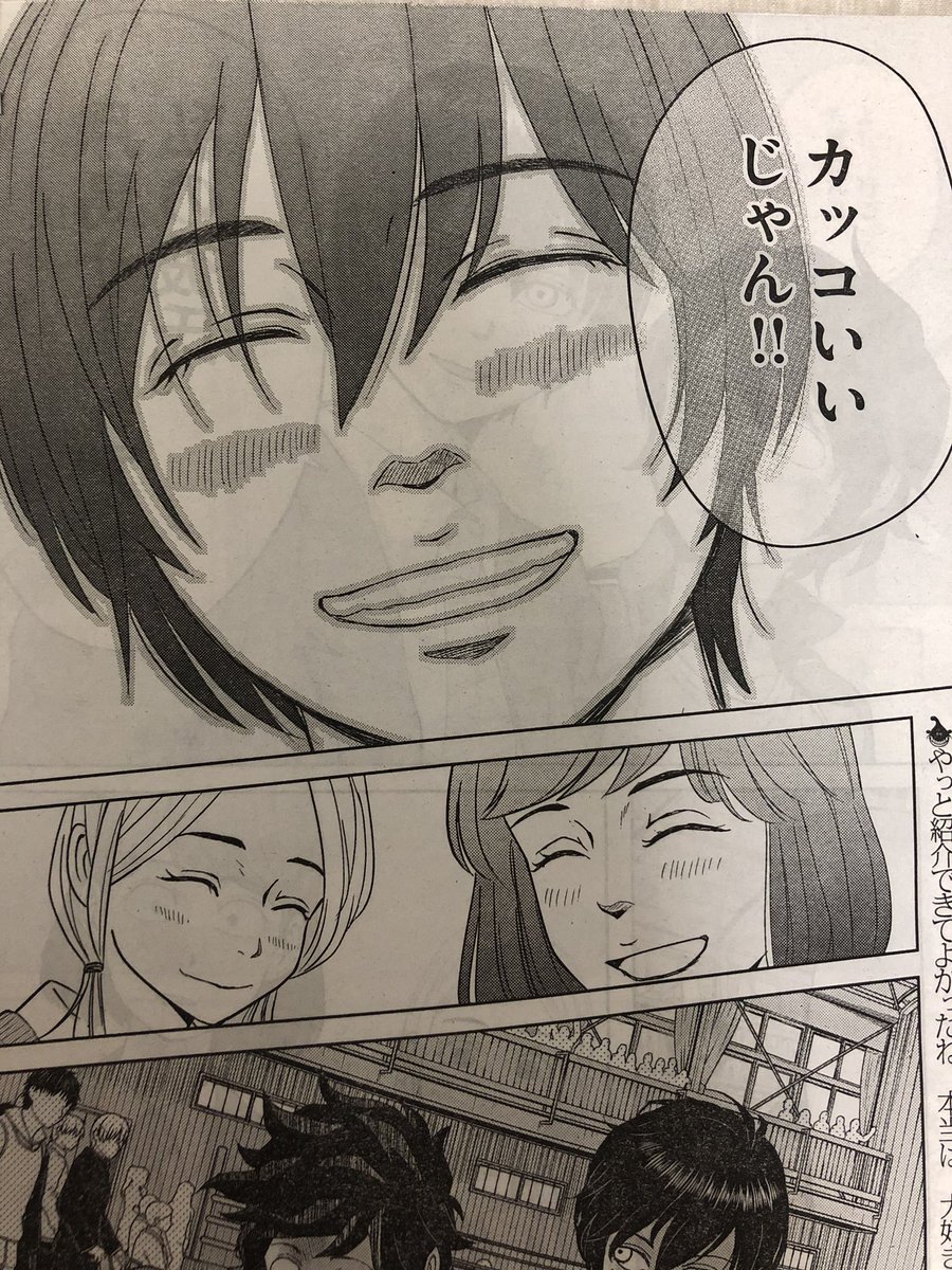 水口尚樹 早乙女選手完結 最終第10集発売中 祝日の都合で土曜に出てた今週のスピリッツに 早乙女選手 ひたかくす 載っております 感極まる抱擁から始まる主人公カップル 残すところあと3回 よろしくです ちなみに今見るとカメラ越しの映像 生放送