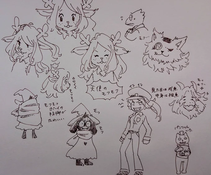 とりあえずΔクリアした所感はこちら。ところで、パンツ事件を起こしていないバガパンくんは、パンツくんと呼んでよいのでしょうか…パンツは本名じゃなかった、って今さら気付いたんです… 
