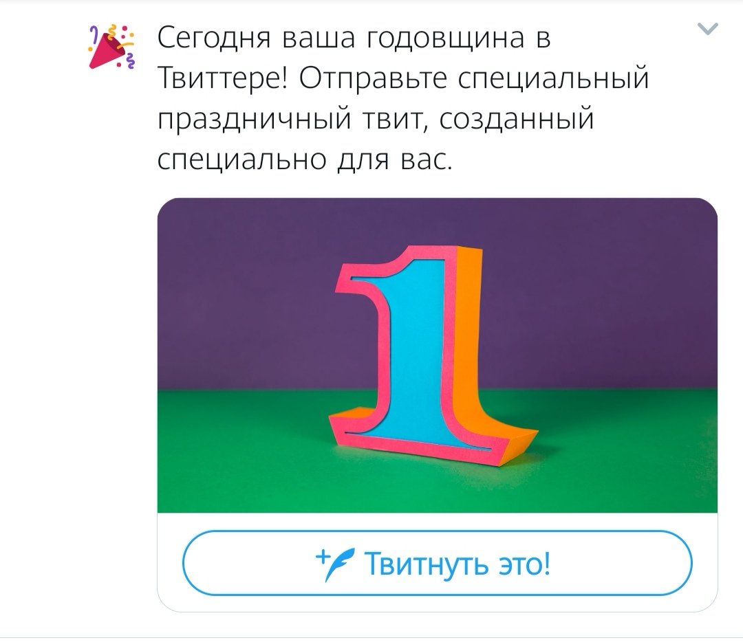 Lightning_HINT's tweet photo. Когда-нибудь в твиттере я буду праздновать 12-летнее отсутствие, и об этом мне скажет сам твиттер. https://t.co/JOaymeqH6q