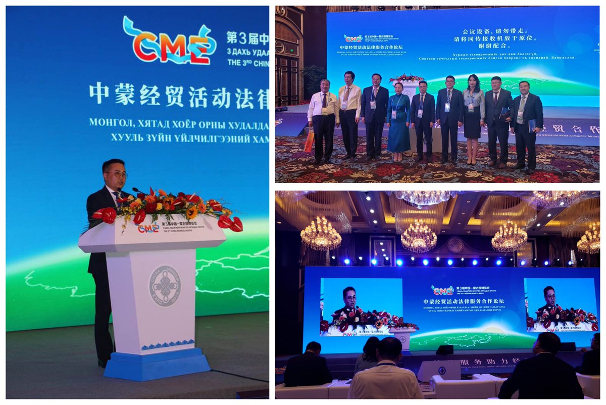 ХУУЛЬ ЗҮЙ, ДОТООД ХЭРГИЙН ЯАМНЫ ТӨЛӨӨЛӨГЧИД ХУУЛЬ ЗҮЙН ФОРУМД ОРОЛЦЛОО mojha.gov.mn/newmojha/?p=30…