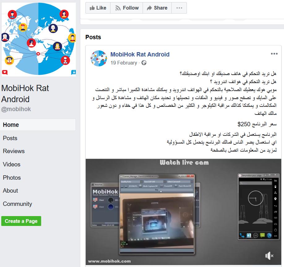use droidjack android rat mafia city use droidjack android rat mafia city