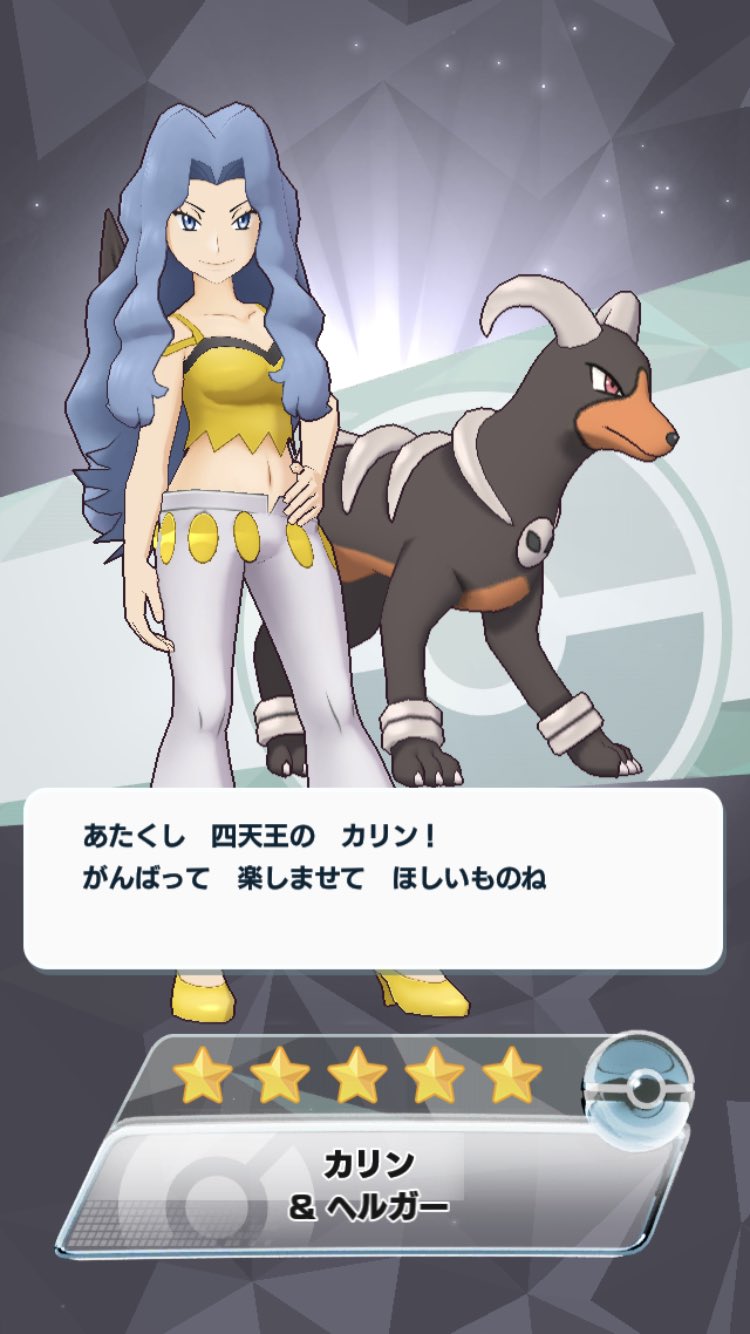 ドーラ つよいポケモン よわいポケモン そんなの ひとの かって ほんとうに つよい トレーナーなら すきなポケモンで かてるように がんばるべき T Co Dck8atkwks Twitter