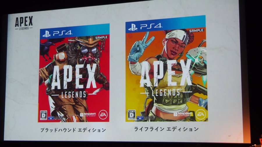 Ps4 Ps5 Apexのおすすめサーバー 確認と変更方法 とあるゲームブログの軌跡