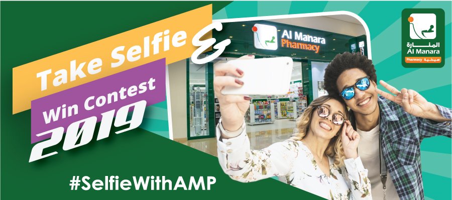 ManaraPharma's tweet photo. Selfie Contest 2019.
Hurry Up! Only 2 Weeks Left.
#SelfieWithAmp #AlManaraPharmacy #uaepharmacy https://t.co/koo46BIcHm