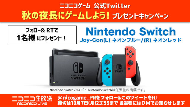 ニコニコゲーム公式 tweet media